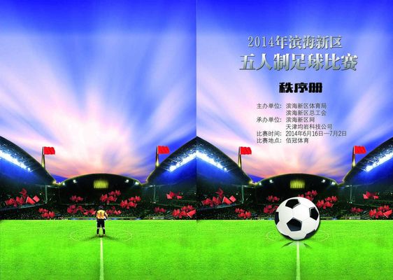 其辉煌的战 其辉煌的战